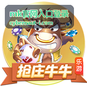 mk官网入口登录页面访问示意