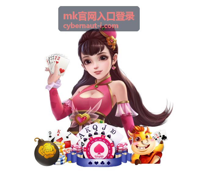 mk官网入口登录使用反馈头像